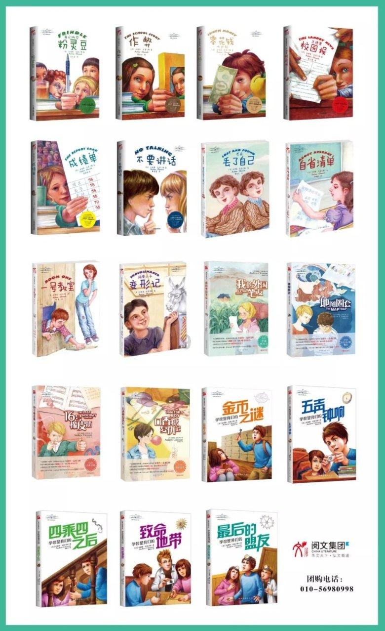 怎样追狮子座男生？游戏画面