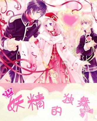 无人的神秘村