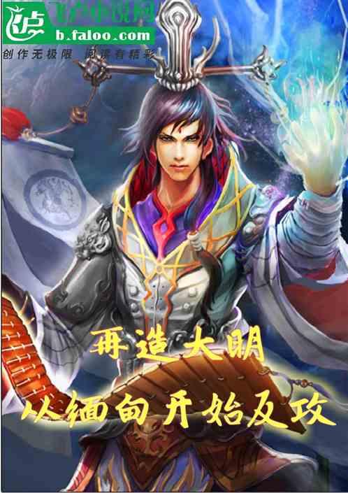 月光影视