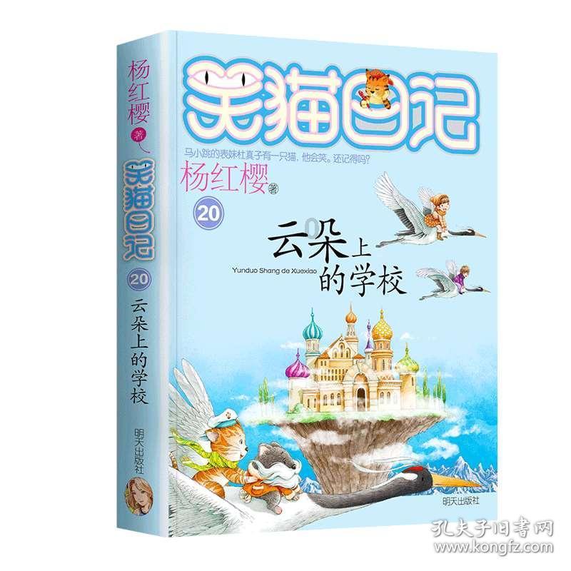 灵魂筹码