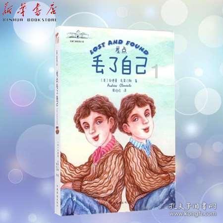 龙迹之城自动挂机辅助软件怎么设置效率高 狂刀群秒自动挂机脚本应该怎么设置