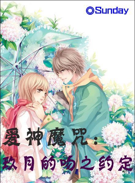 哈尼和她的宠物们