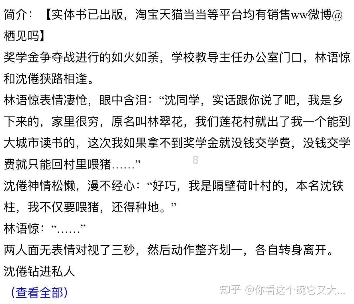 耄耋老人到20公里外看望孙子,寒冬忘归途南京特警接力送她回家