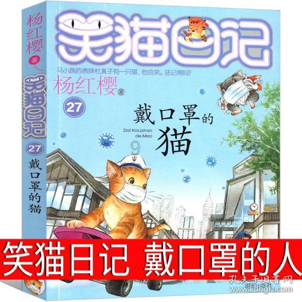 创作猫