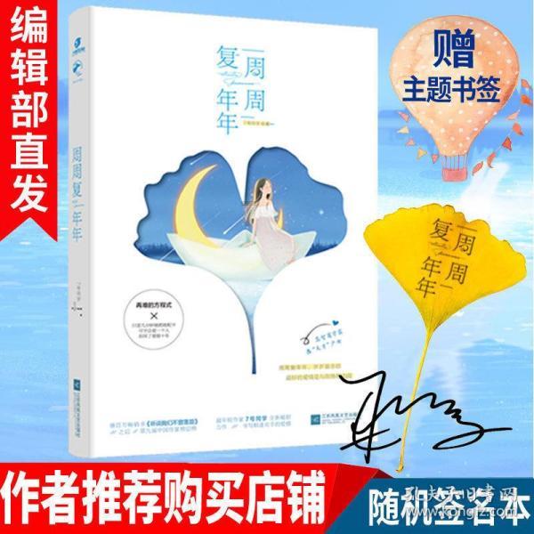 全民剧本大师内置菜单