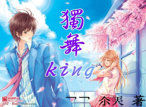 人大代表风采录丨王洪：心无旁骛谋发展 一心一意为人民