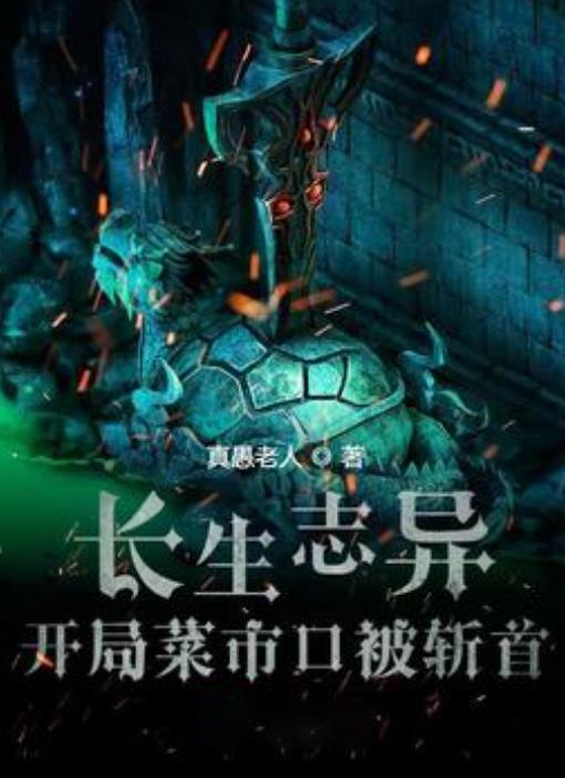 魔法学校女生