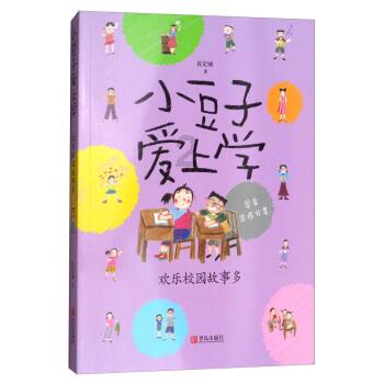 超三国无双3