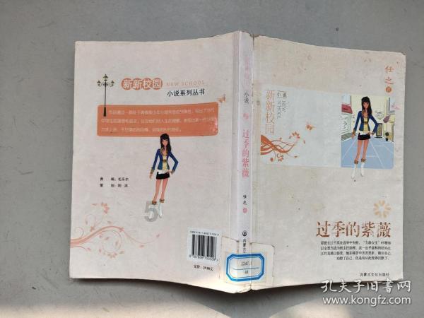未知的原因