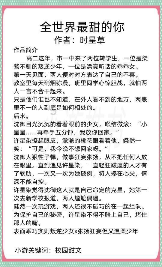 球球大作战下载最新版