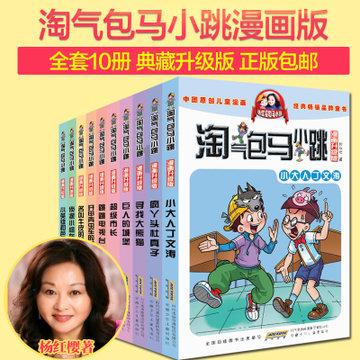 贵州省剑河县用绩效激励推动武装工作落地落实