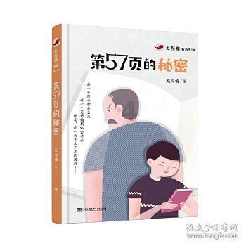 解惑蜗牛,爸爸过世大女儿为什么不能见最后一面?问答
