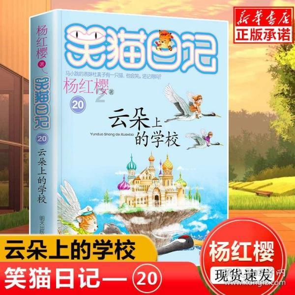 公主的华丽晚宴