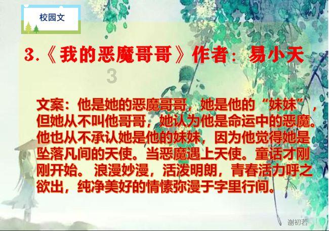 沪江开心词场