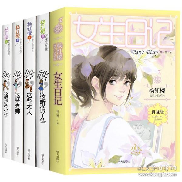 48和54的最大公因数？游戏画面