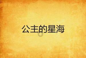 1月25日内蒙古广播电视台第二届融创大会隆重举办