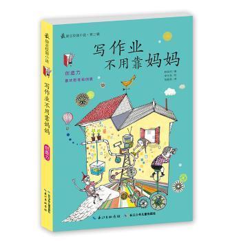 燃烧吧大脑免广告最新版