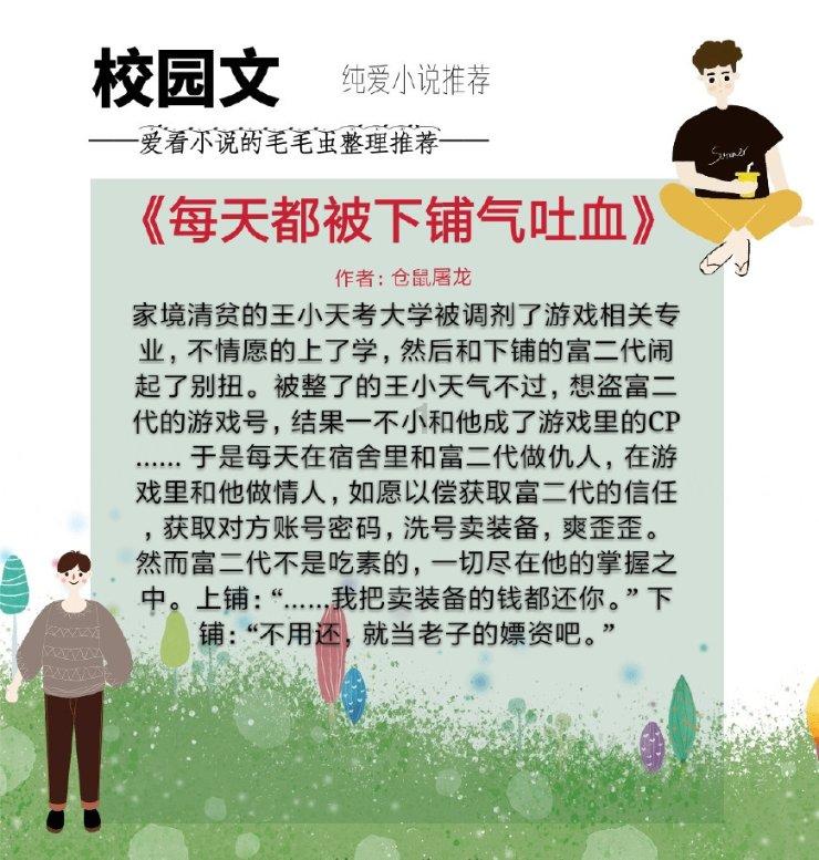 燃烧吧大脑装瓶子游戏