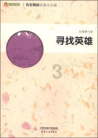 无休止的树