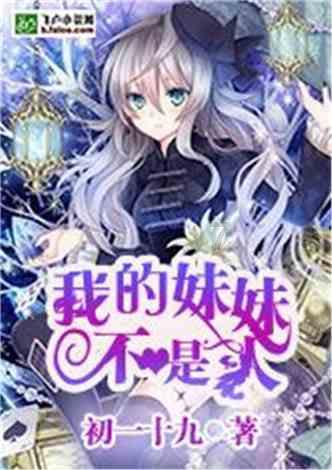 谁家炒年糕好吃游戏画面
