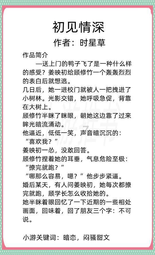 春雨直播app