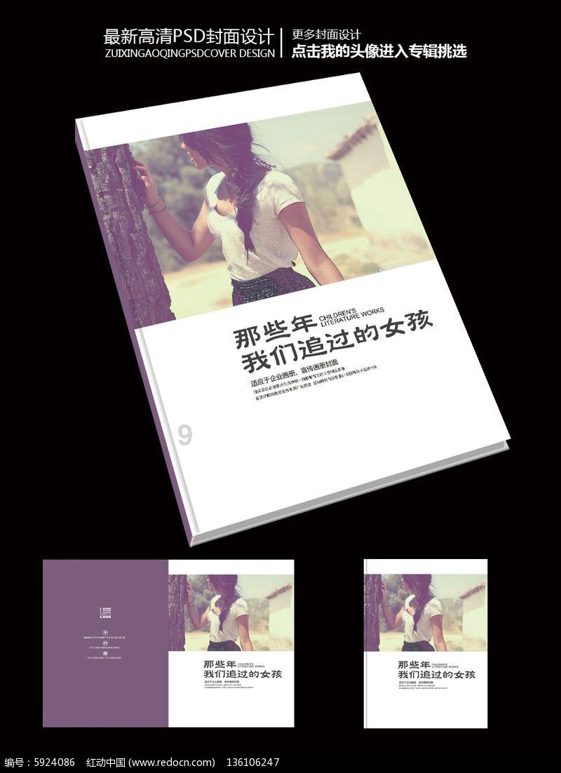 尽享五色梅开花时间?知识星球,开启你的学习旅程