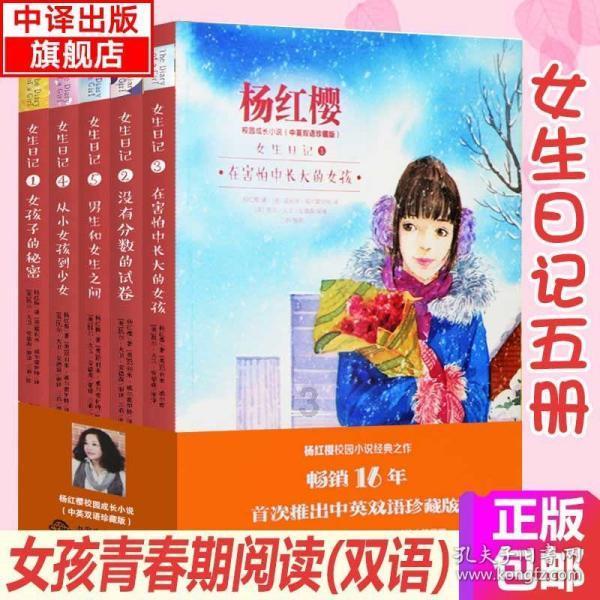 大话西游手游