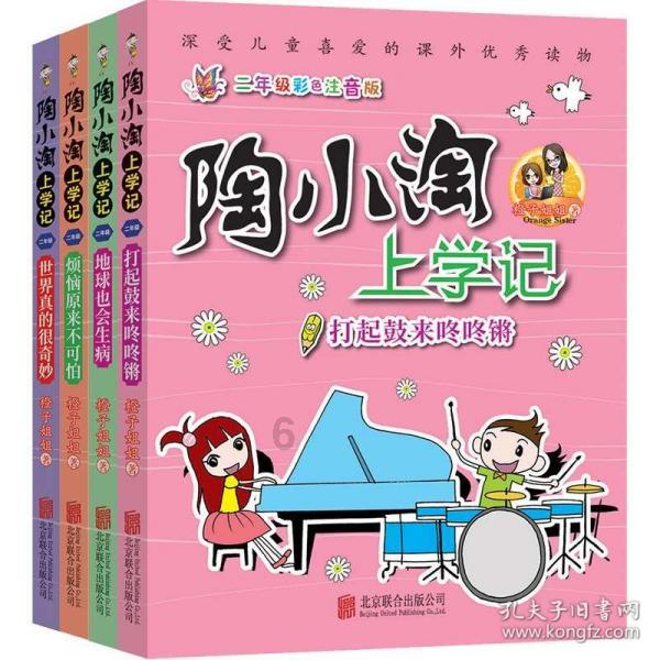 谢宗玉:一个词惹出的庭院硝烟丨天涯·新刊