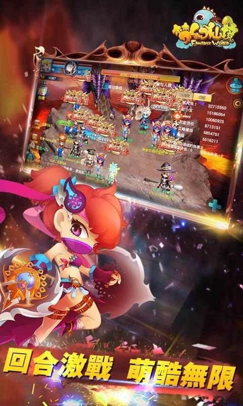 家园卡拉克沙漠