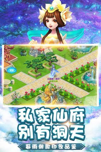 美丽皇后逃脱