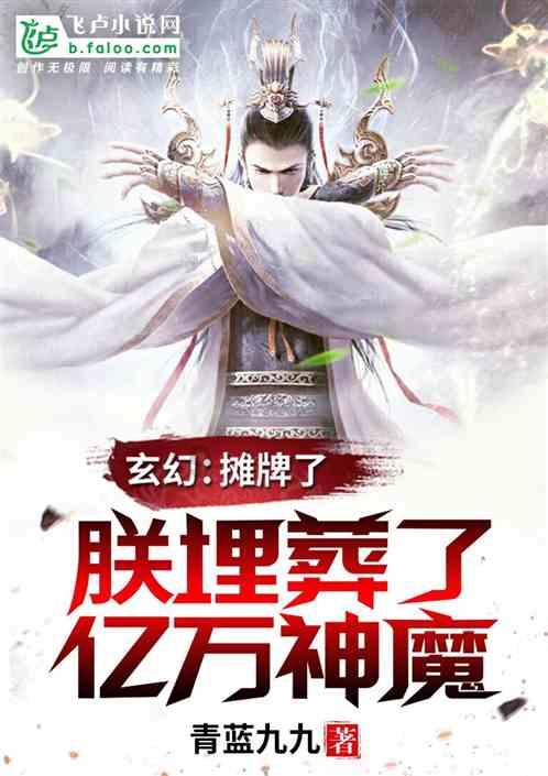 劫后余生：夺回