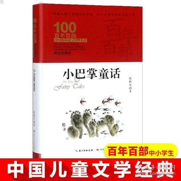 逃离金色的沙漠