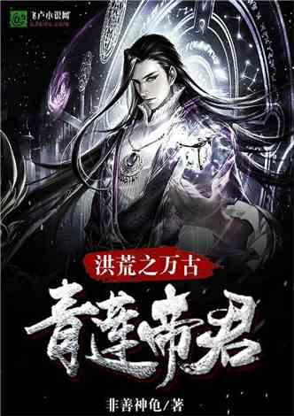 逃离野猫森林