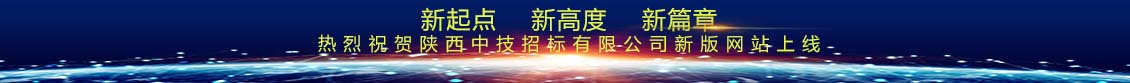 首页广告位二